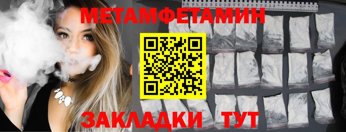 ГАШ  Щёлково  Кокаин  МЕФ   Бошки Шишки  Вход с VPN 
