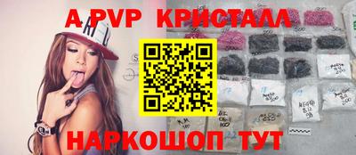 эйфоретик Можга