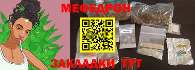 гашишное масло Можайск