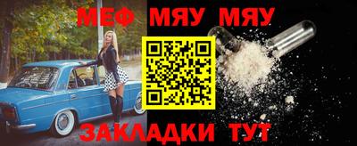 гашишное масло Можайск