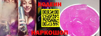 гашишное масло Можайск