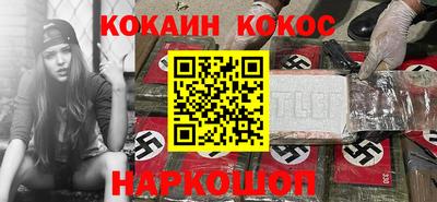 гашишное масло Можайск