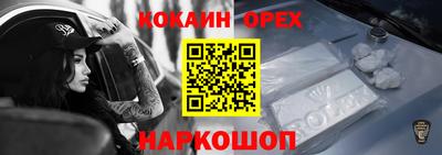 эйфоретик Можга