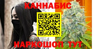 каннабис Моздок