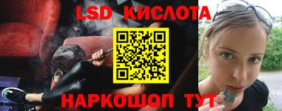 гашишное масло Можайск