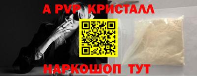 каннабис Моздок