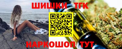 гашишное масло Можайск