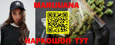 гашишное масло Можайск