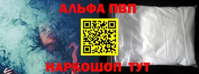 гашишное масло Можайск
