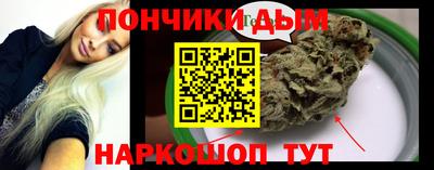 гашишное масло Можайск
