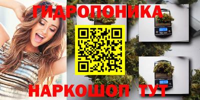 гашишное масло Можайск