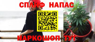 гашишное масло Можайск