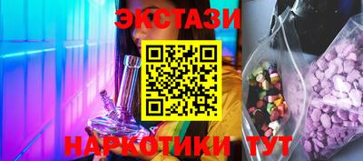 молекула духа Нарткала