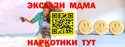 эйфоретик Можга