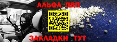 гашишное масло Можайск