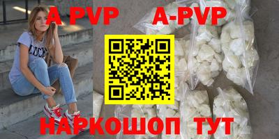 каннабис Моздок