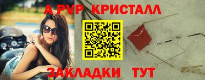 эйфоретик Можга