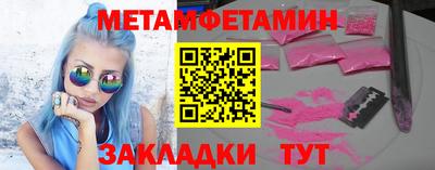 эйфоретик Можга