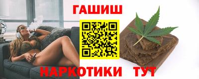 каннабис Моздок