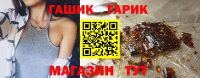 каннабис Моздок