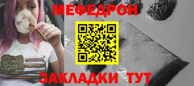 каннабис Моздок
