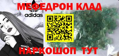 каннабис Моздок