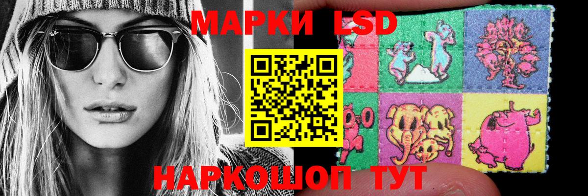 ЛСД экстази ecstasy  LSD-25 экстази ecstasy  Щёлково  Вход с VPN 
