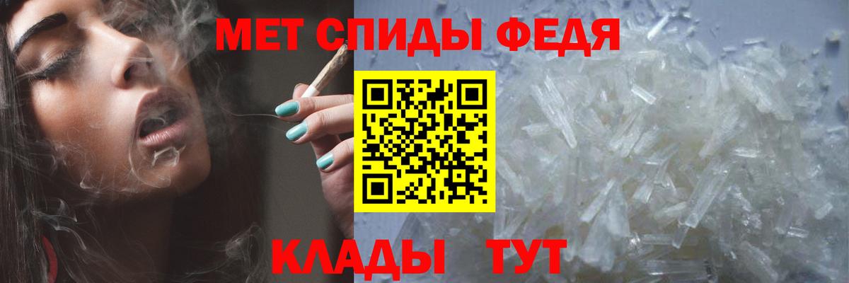 Метамфетамин Methamphetamine Щёлково
